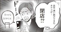 「さみしい」と言えない代わりに。メンタル最強女子が先輩に提案した言葉／メンタル強め美女白川さん8