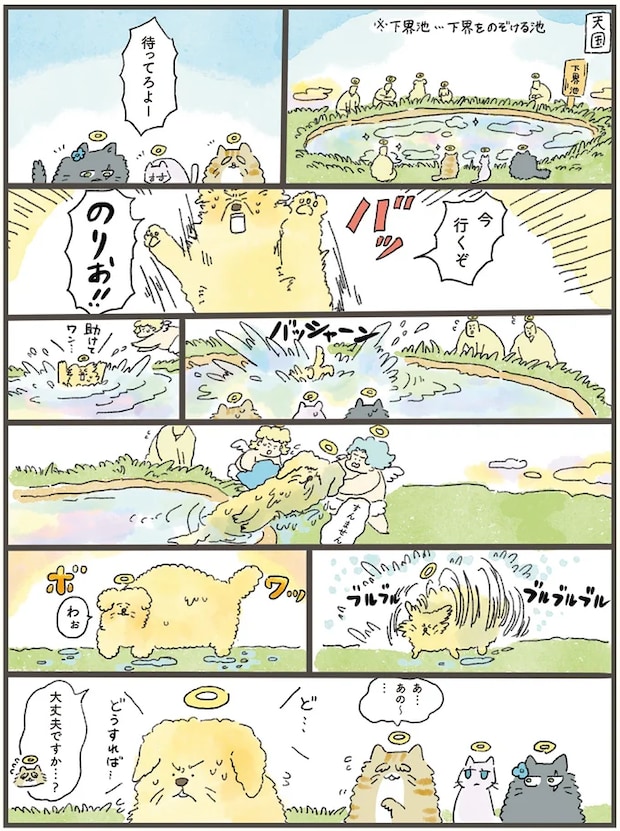 04-01.png