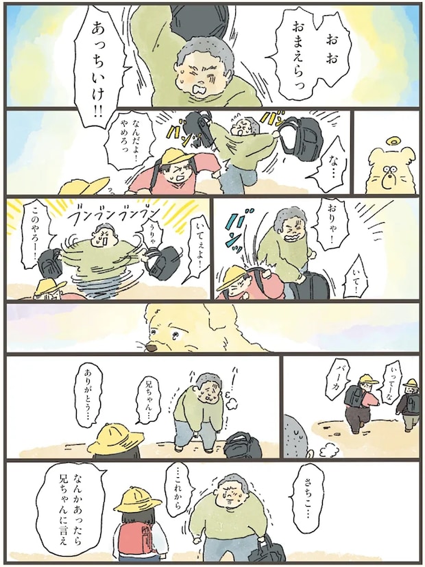 04-07.png