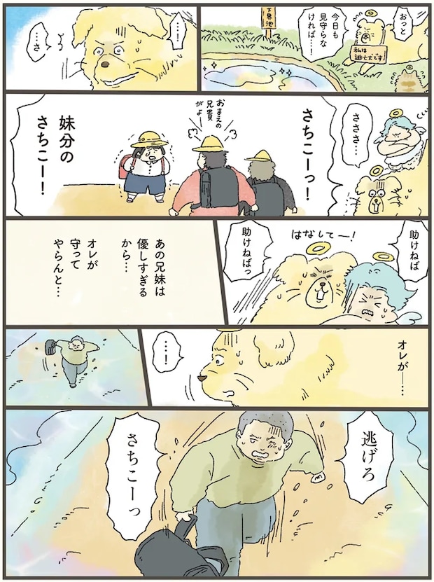 04-06.png