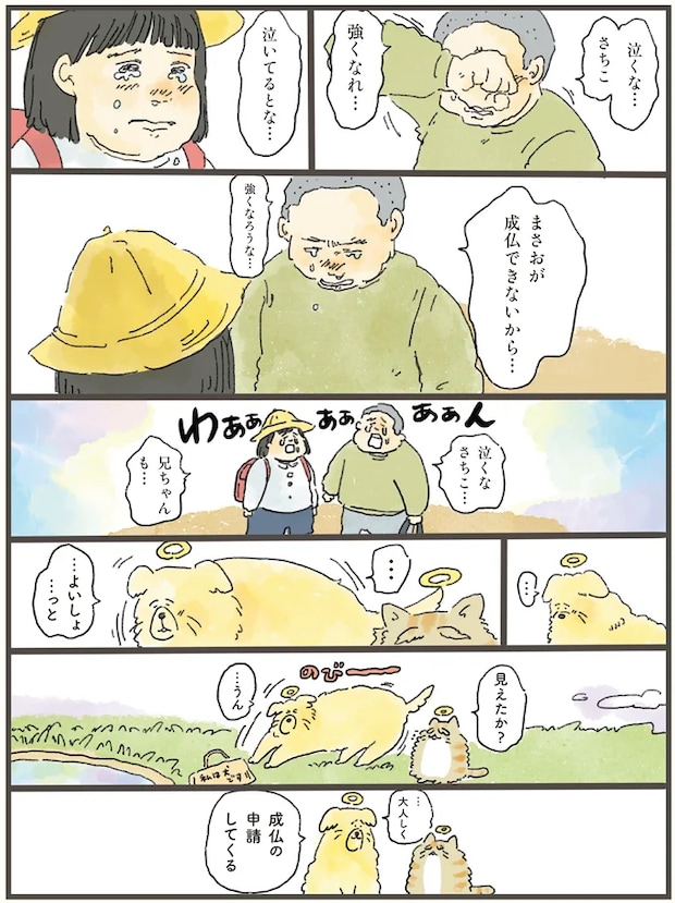 04-08.png