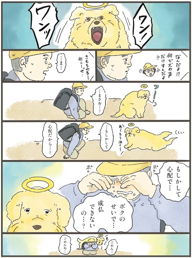 04-04.png