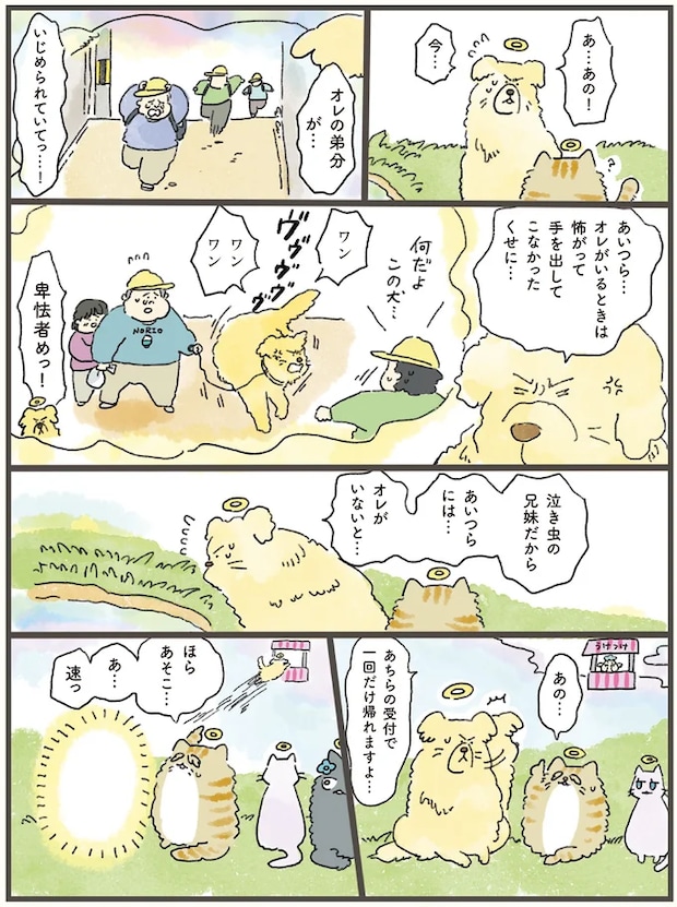 04-02.png