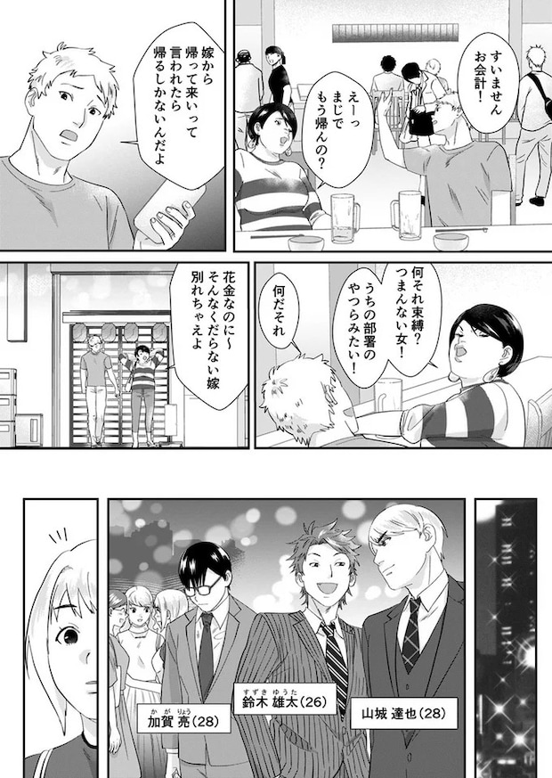 01-08.webp