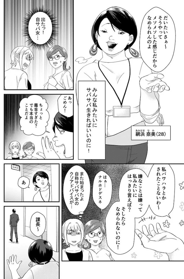 01-02.webp