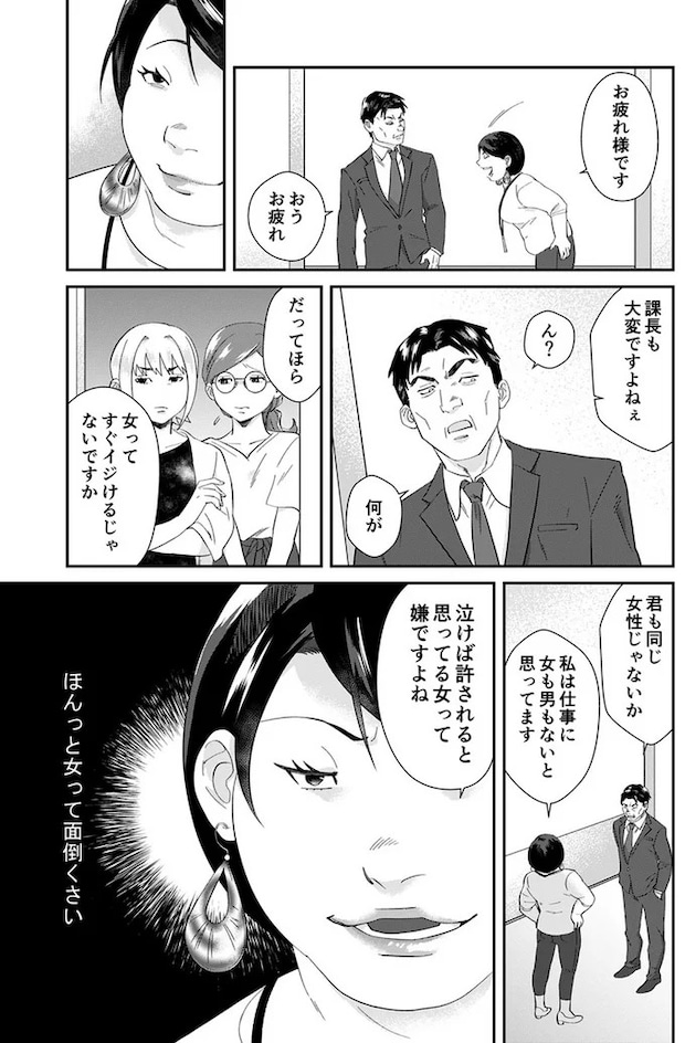 01-03.webp