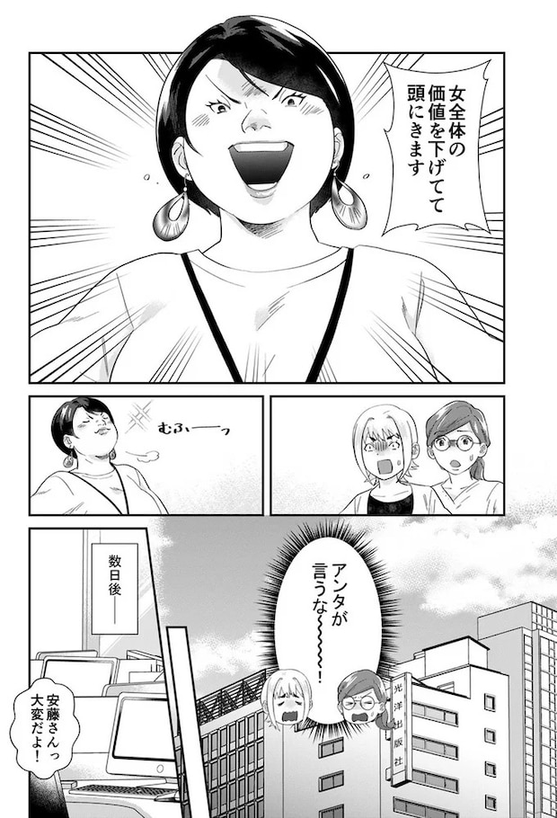 01-04.webp