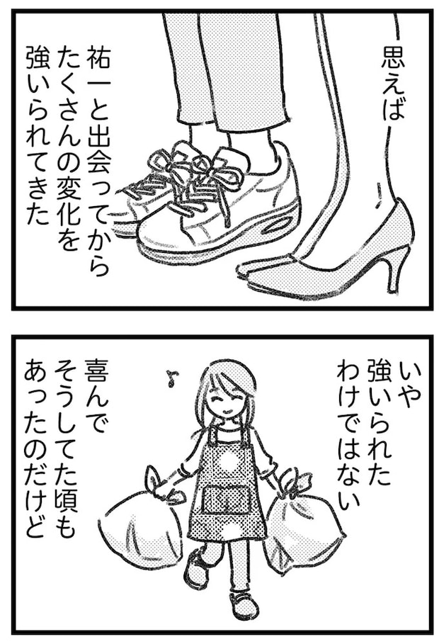 16246279.webp