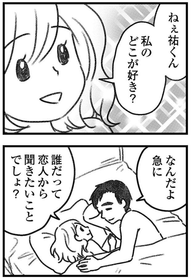 16246273.webp