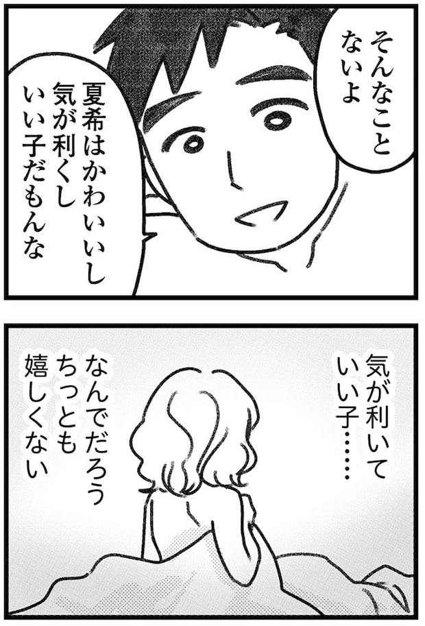 16246276.webp