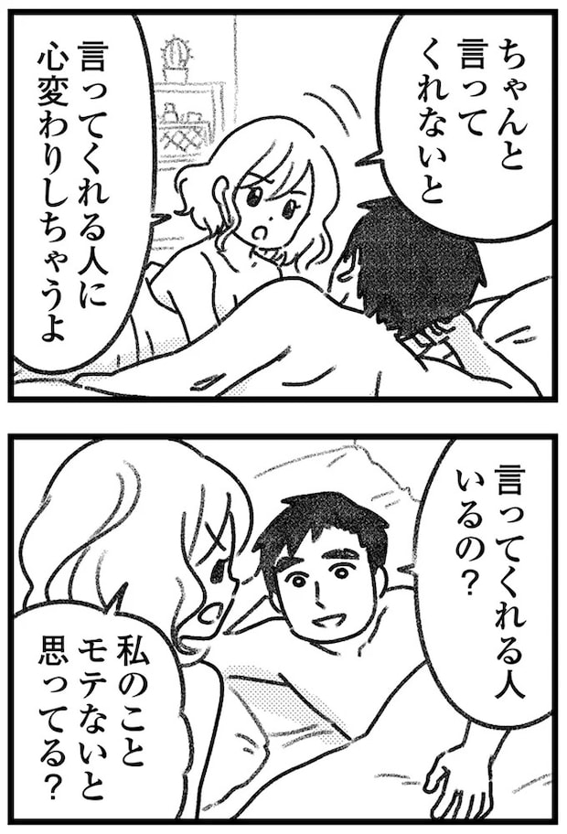 16246275.webp