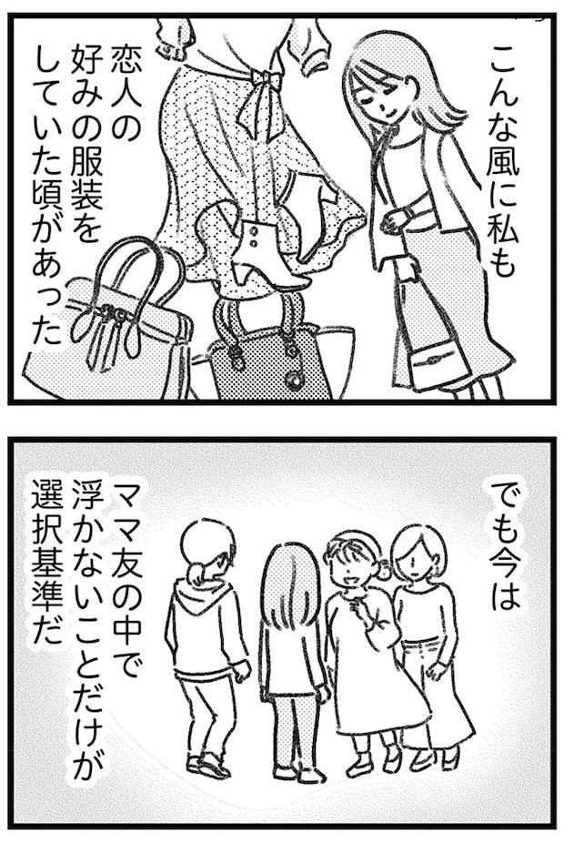 16246278.webp