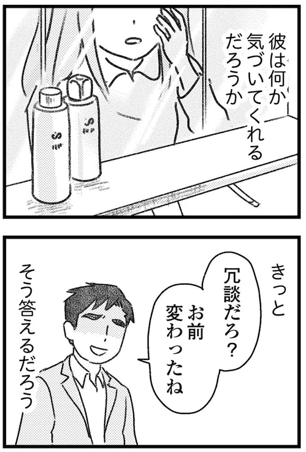 16246285.webp