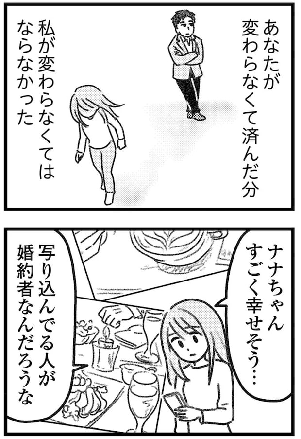 16246286.webp