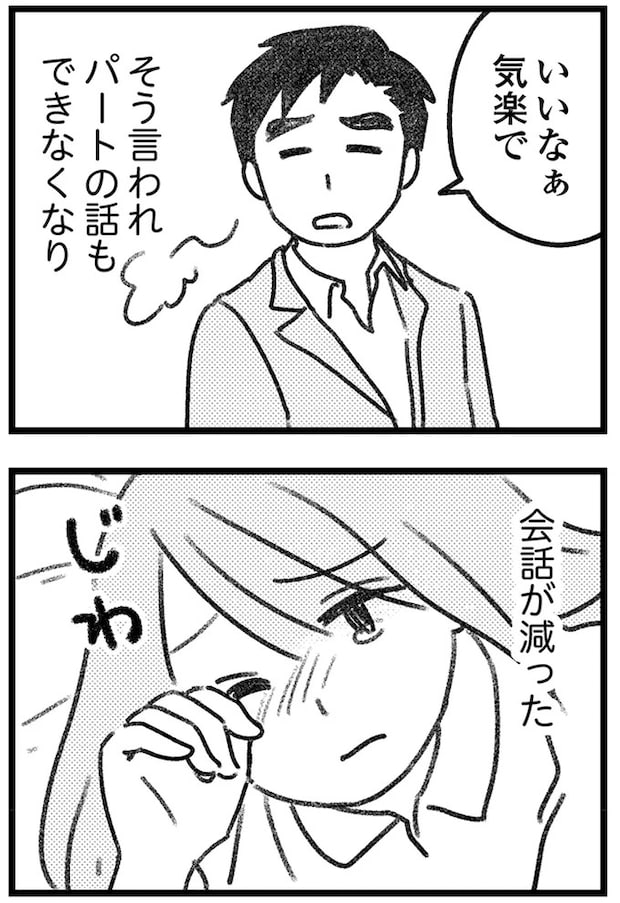 16246282.webp