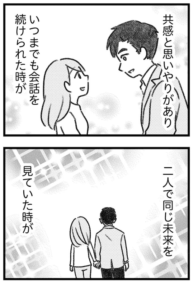 16246288.webp
