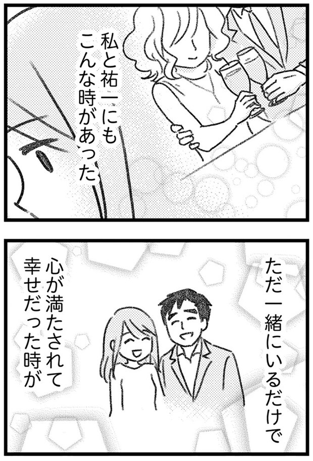 16246287.webp