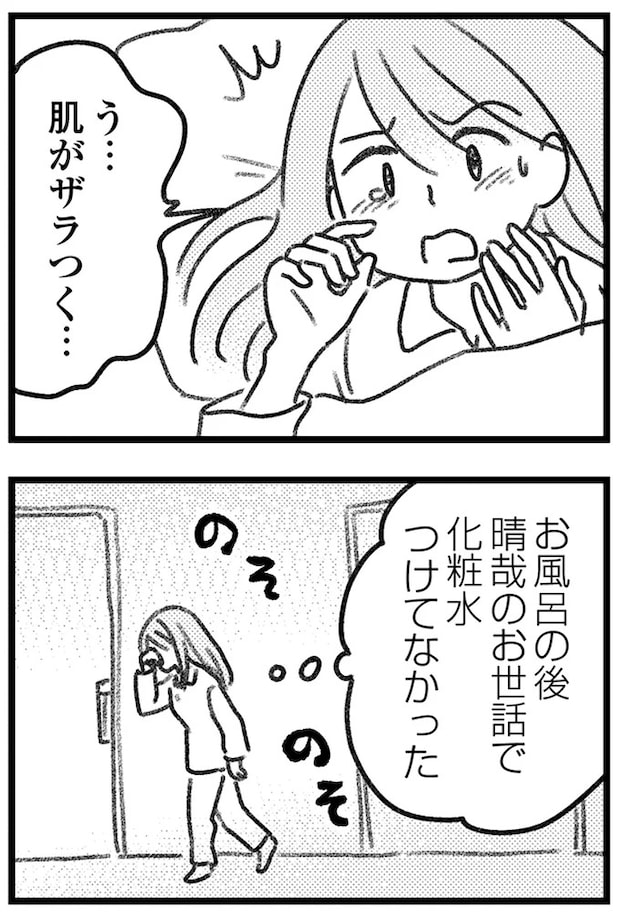 16246283.webp