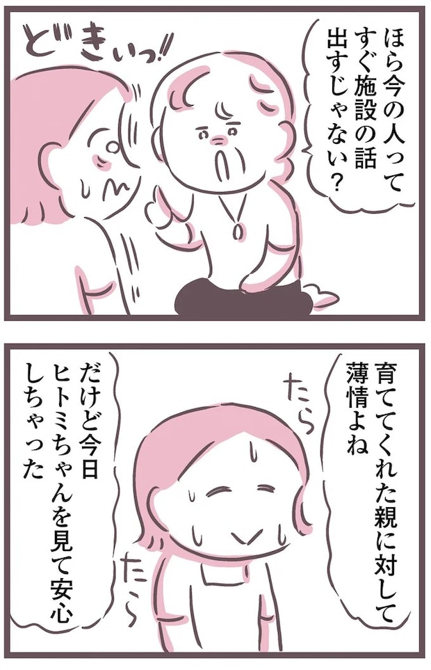 16598962.webp