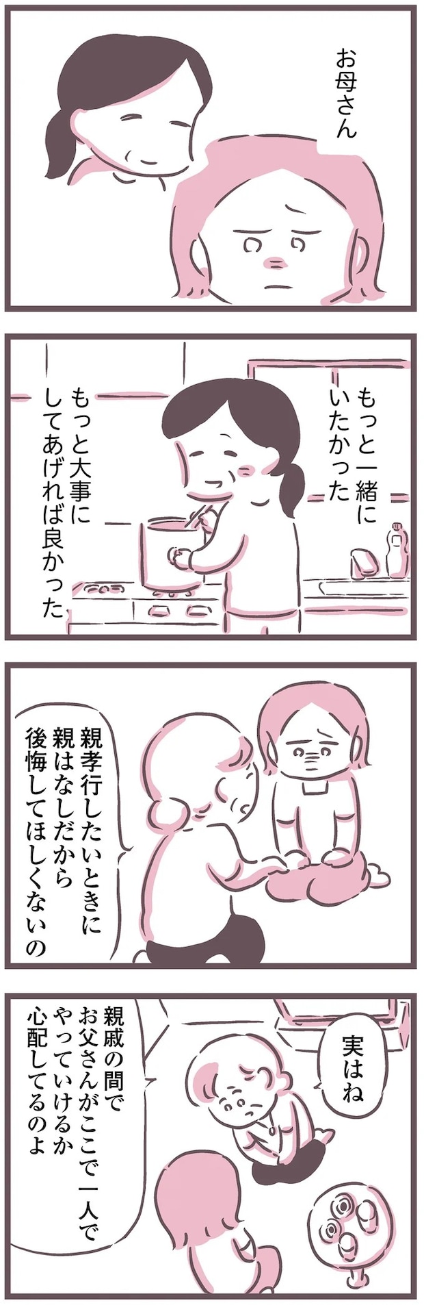 16598961.webp