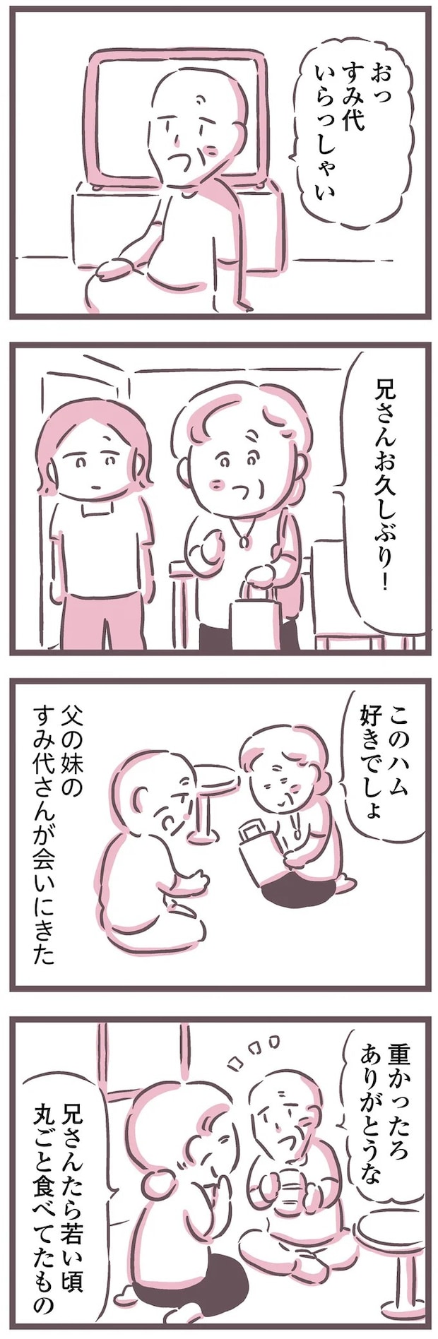 16598957.webp
