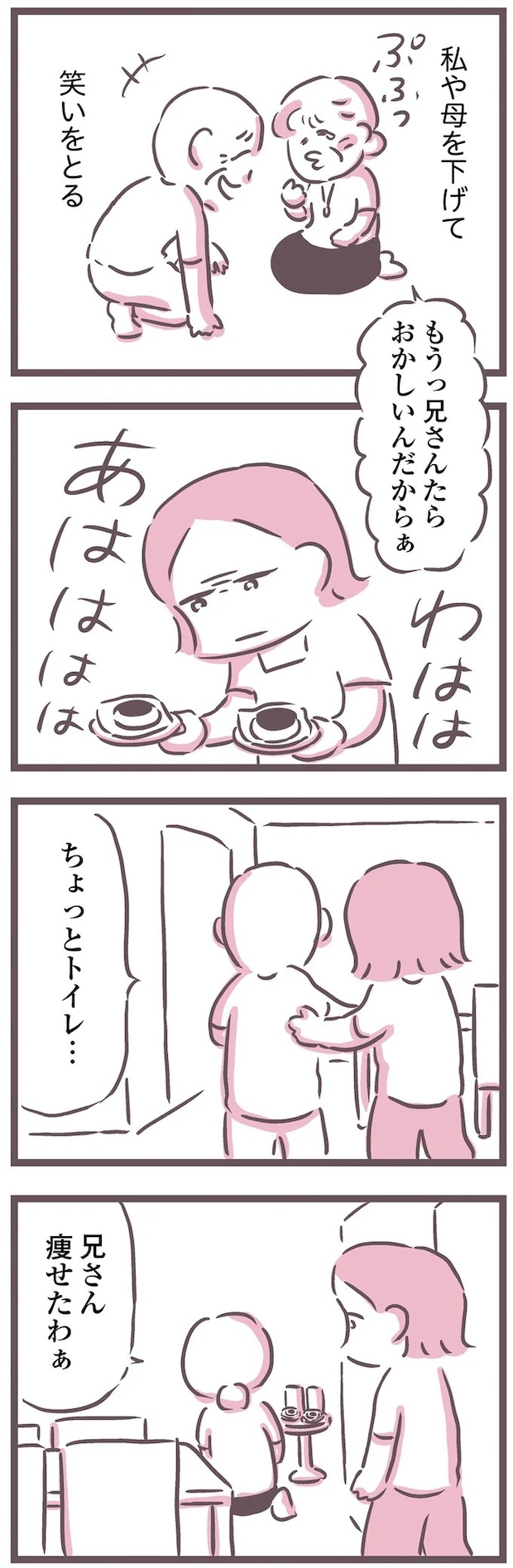 16598959.webp