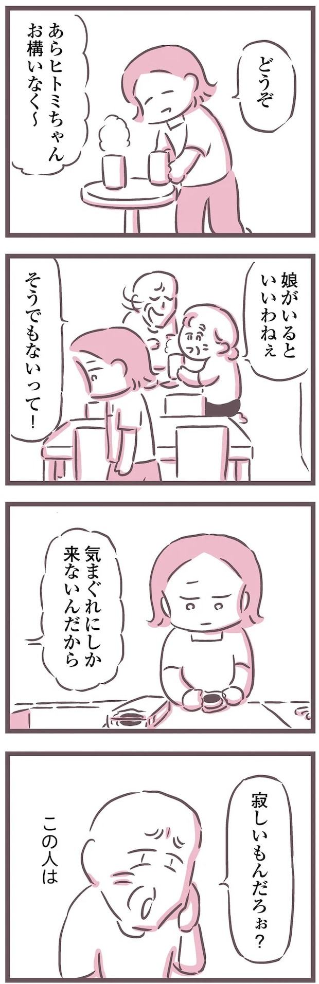 16598958.webp