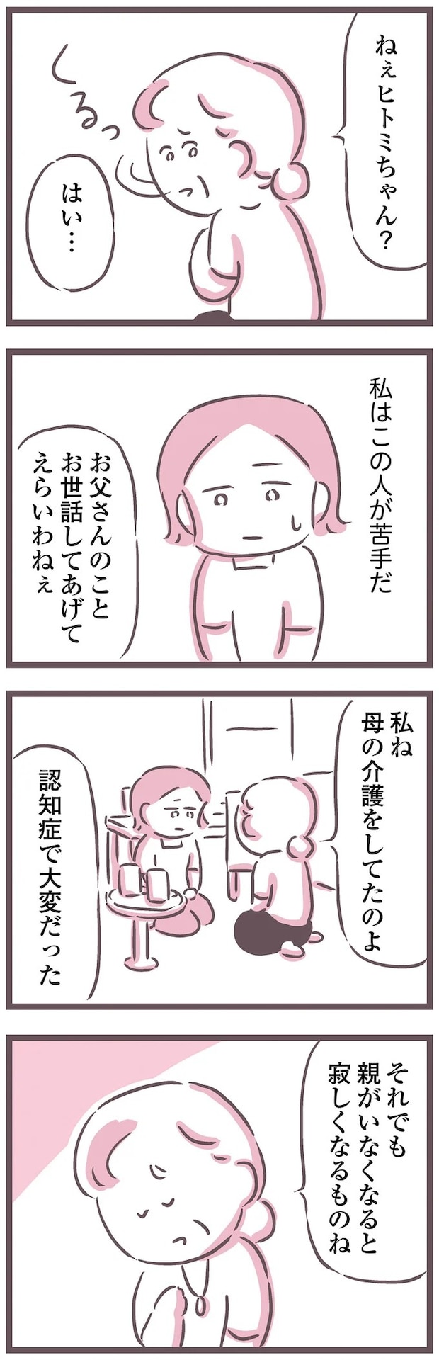 16598960.webp