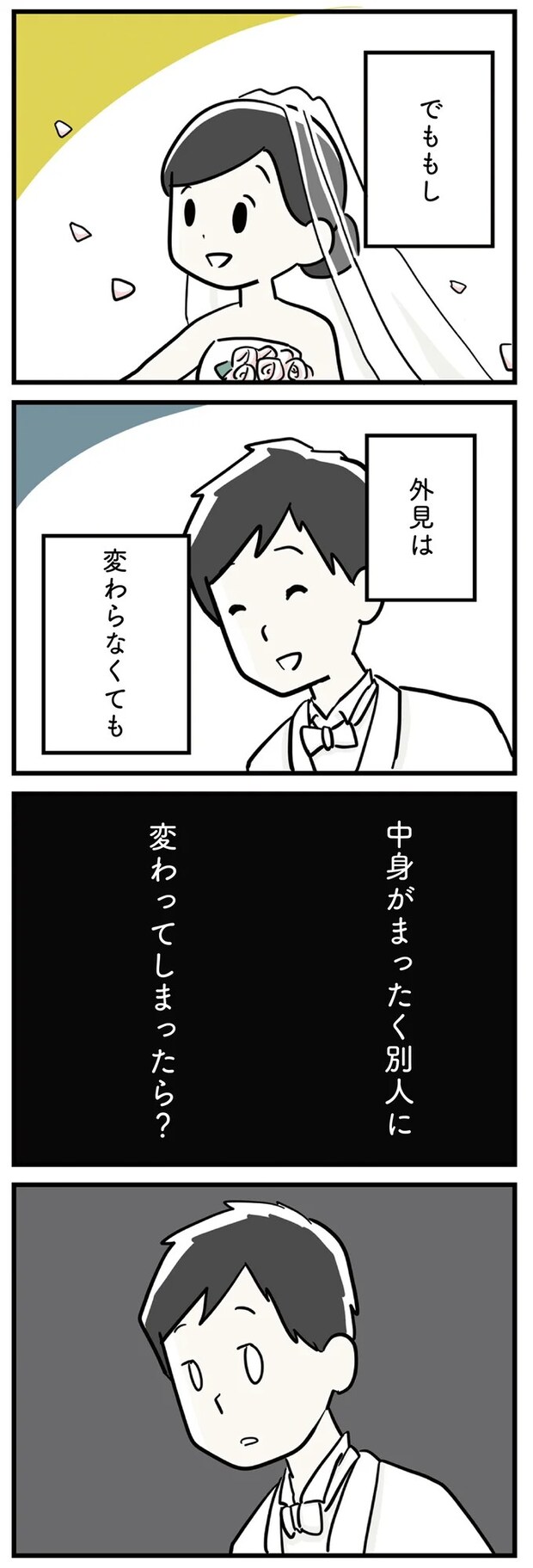 16498404.webp