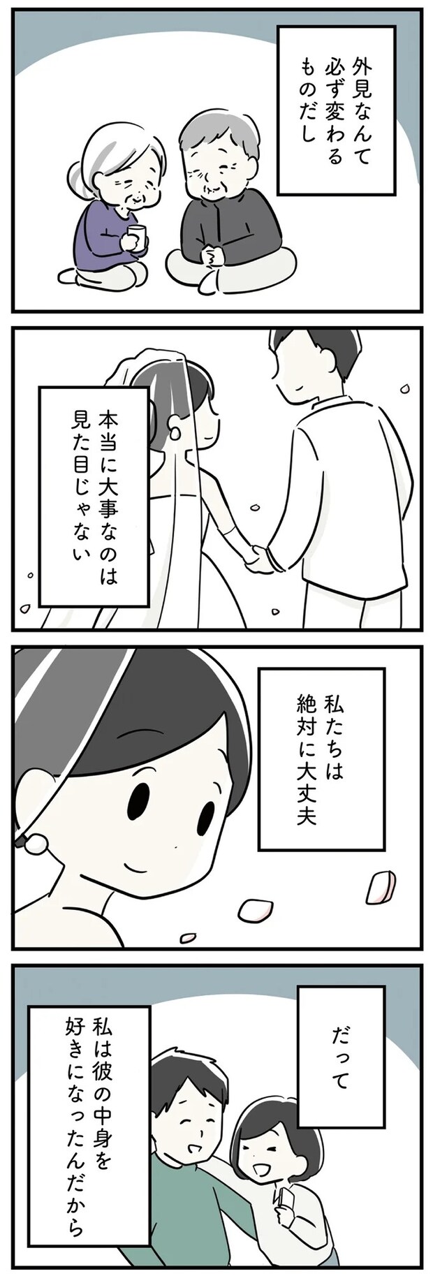 16498403.webp