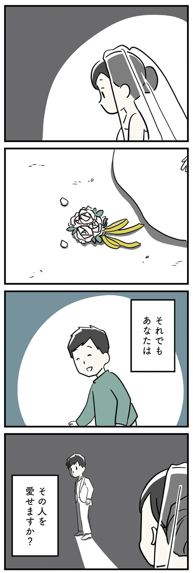 16498407.webp