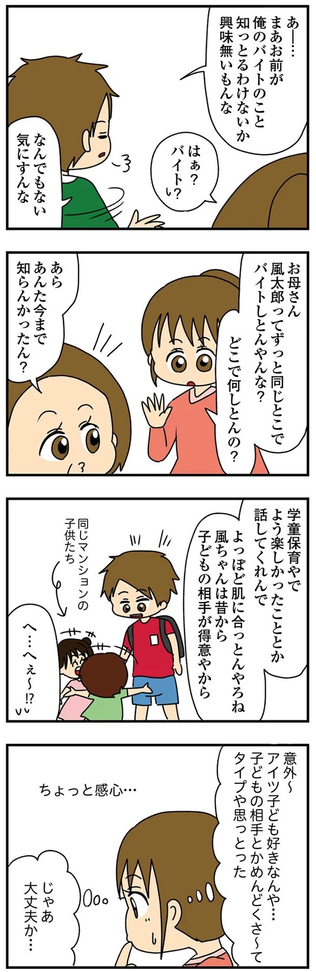 14620274.webp
