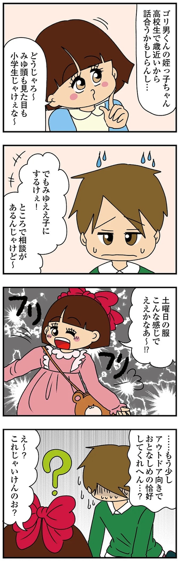 14620276.webp