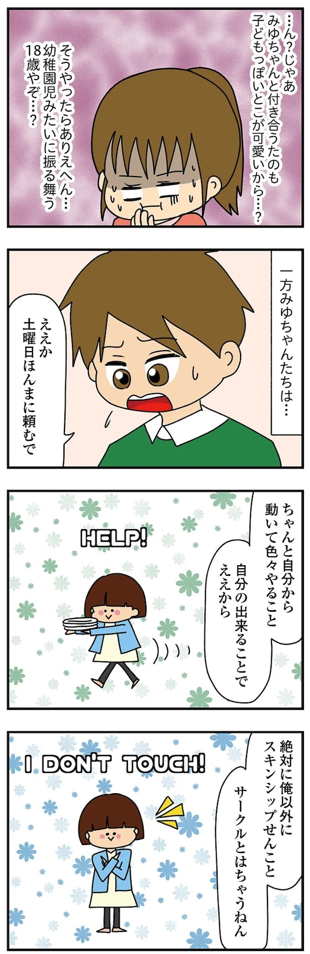 14620275.webp