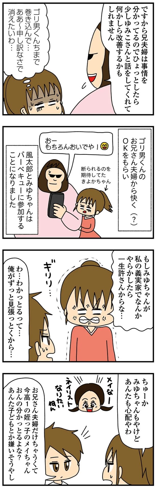 14620273.webp