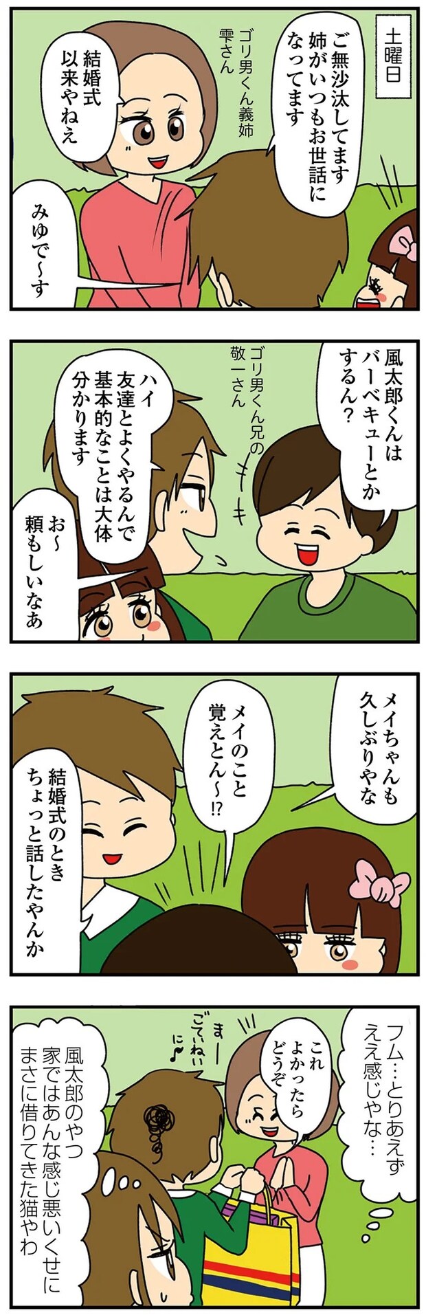 14620277.webp