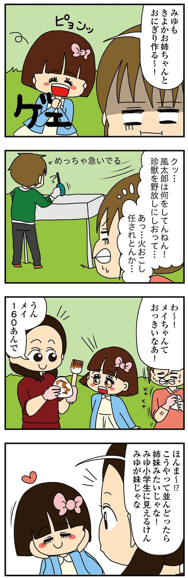 14620280.webp