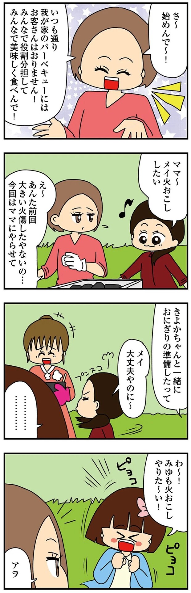 14620278.webp