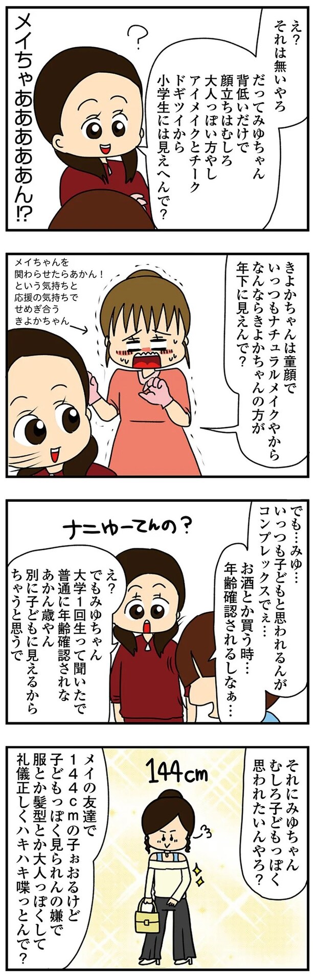 14620281.webp