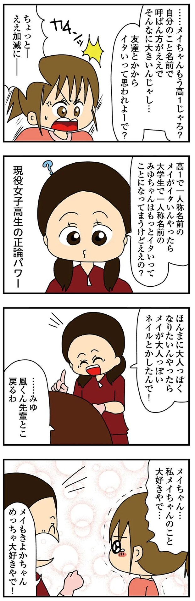 14620282.webp