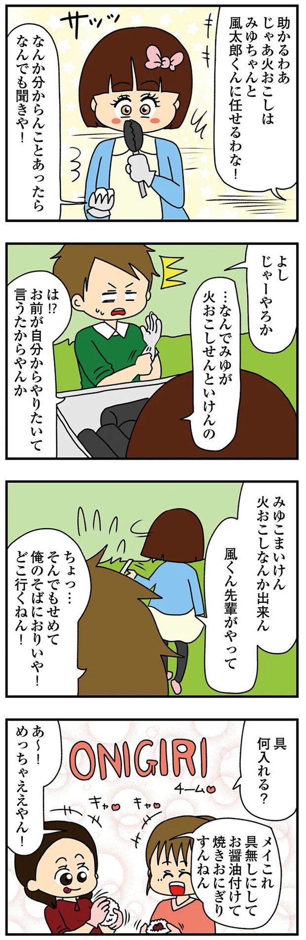 14620279.webp