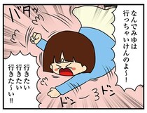 幼く見られたい女子大生 VS 現役女子高生！ ぐうの音も出ない正論を食らった女子大生は...／ちっちゃくてかわいいワタシ