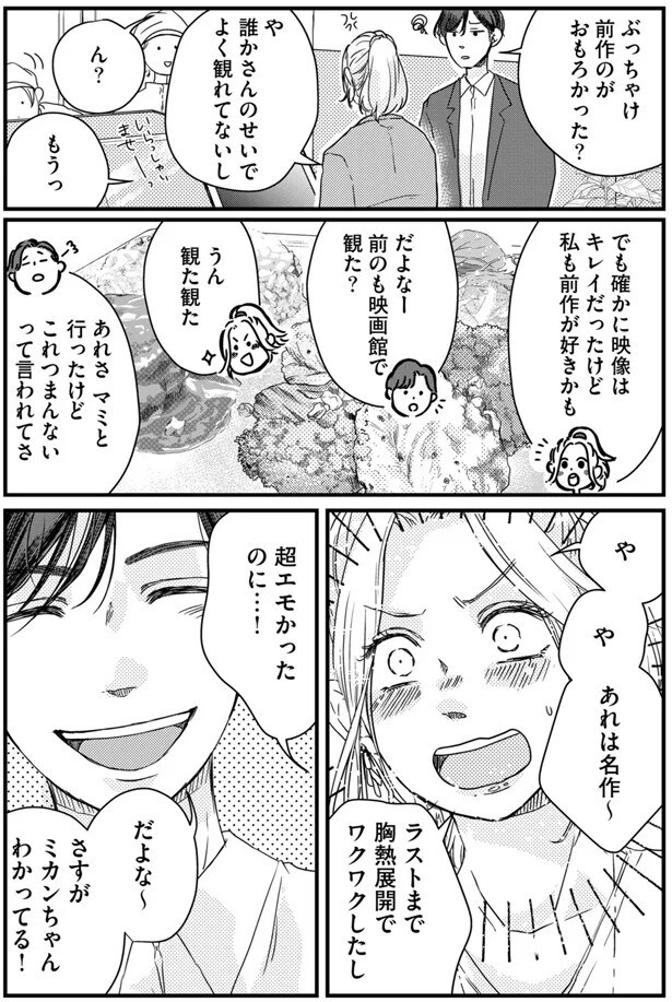 05-04.webp