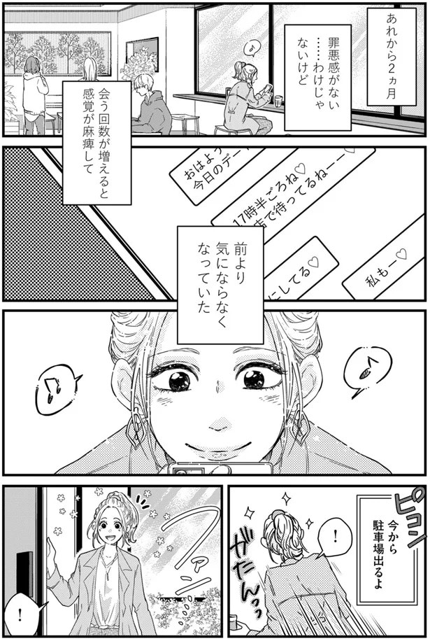 05-01.webp