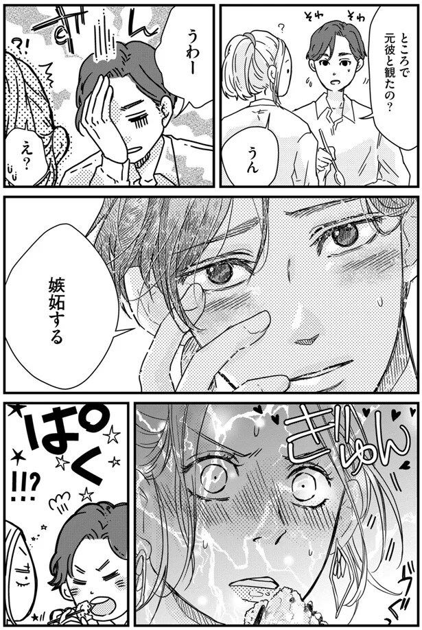 05-05.webp