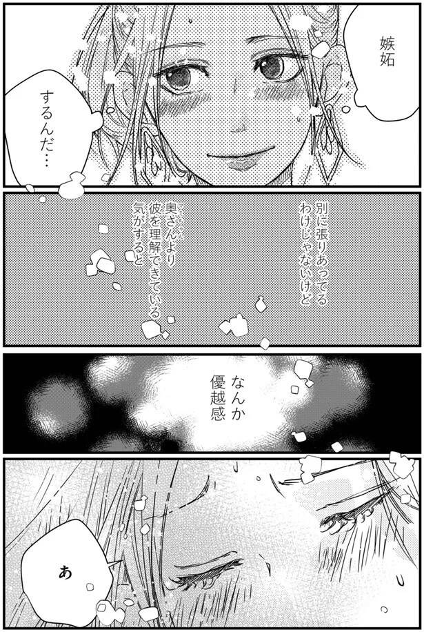 05-07.webp