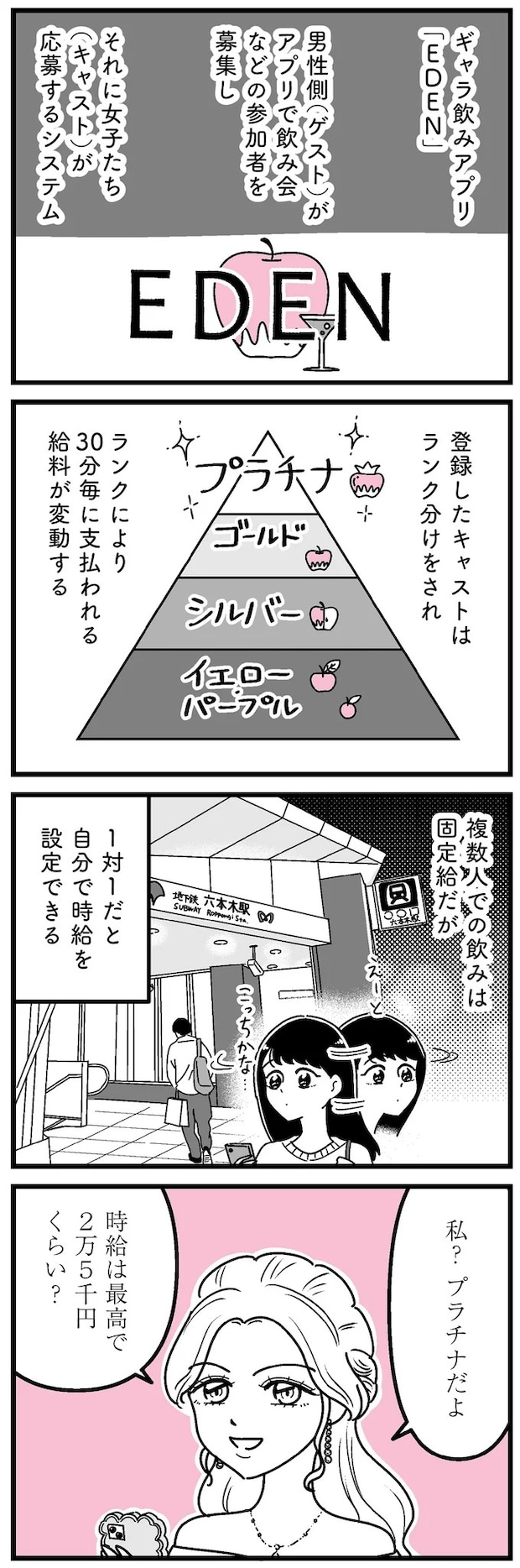 16273491.webp