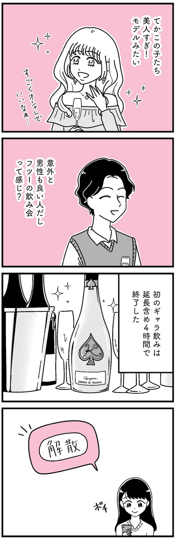 16273495.webp
