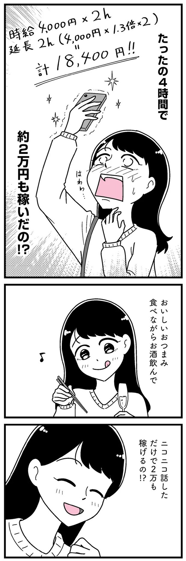 16273497.webp
