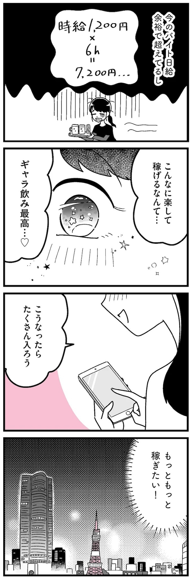 16273498.webp